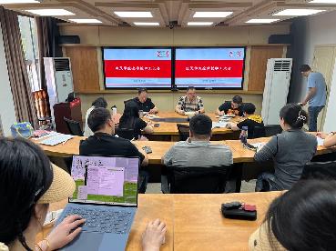 教职工大会.jpg